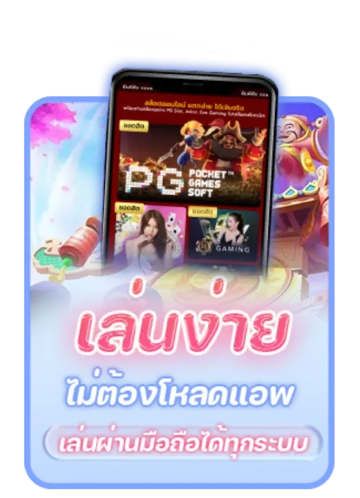 bkk96 ทางเข้าเล่น