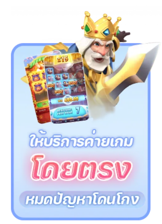 bkk96 ทางเข้าเล่น