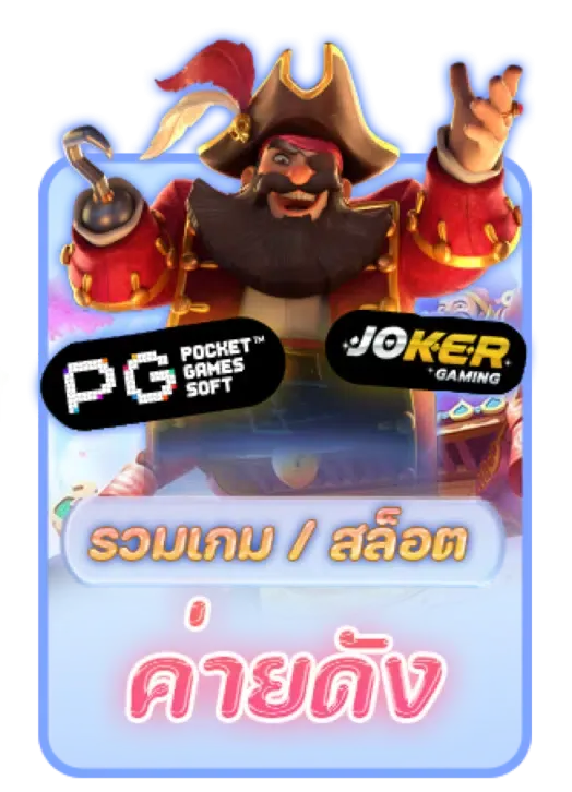 bkk96 ทางเข้าเล่น