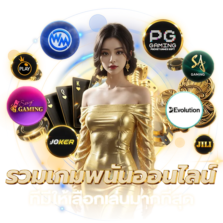 bkk96 สล็อตเว็บตรง